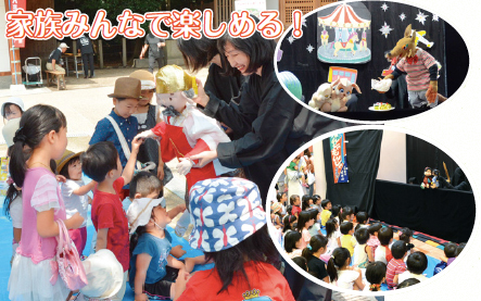 写真:西宮人形劇まつり 写真:西宮人形劇まつり
