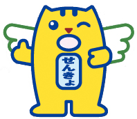 イラスト:明るい選挙キャラクター 選挙のめいすいくん イラスト:明るい選挙キャラクター 選挙のめいすいくん