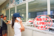 写真:救急です!人が倒れています! 写真:救急です!人が倒れています!