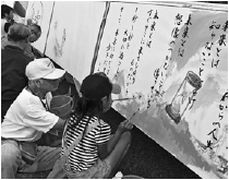 写真:野外アートフェスティバル 写真:野外アートフェスティバル