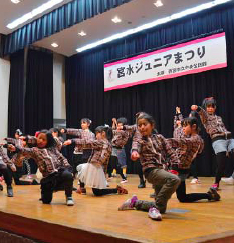 写真:宮水ジュニアまつり 写真:宮水ジュニアまつり