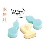 写真:【六月】こはく宝箱』こんな口どけ、はじめて! 写真:【六月】こはく『宝箱』こんな口どけ、はじめて!