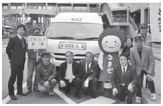 「ぐるっと生瀬」運行協議会 写真:「ぐるっと生瀬」運行協議会