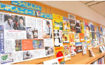 写真:図書館の壁の様子 写真:図書館の壁の様子