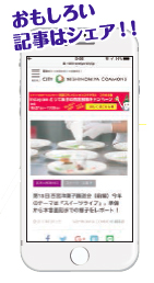 画像:記事ページ 画像:記事ページ