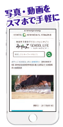 画像:記事ページ 画像:記事ページ