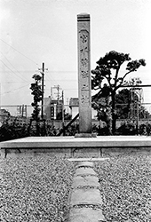 写真:宮水発祥の碑(久保町)の昭和30年代の様子 写真:宮水発祥の碑(久保町)の昭和30年代の様子