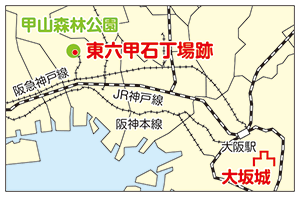 地図:東六甲石丁場跡から大阪城まで 地図:東六甲石丁場跡から大阪城まで