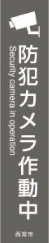 画像:告知板イメージ 画像:告知板イメージ