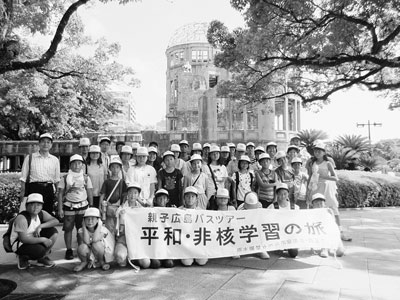 写真：広島バスツアー