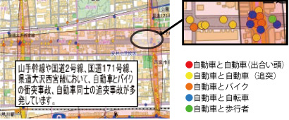 画像:自動車（四輪車）事故マップ 表示見本