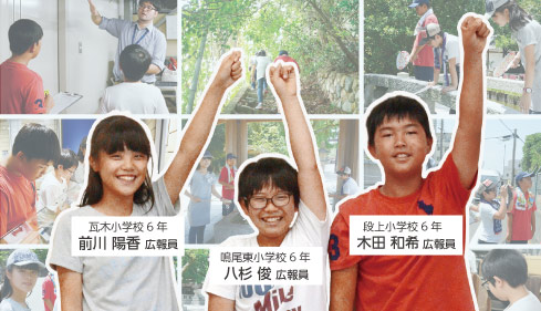 写真: こども市政ニュース広報員の3人 写真: こども市政ニュース広報員の3人