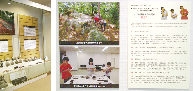 写真: 具足塚古墳出土品 展示の様子 写真: 具足塚古墳出土品 展示の様子