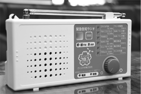 画像:緊急告知ラジオ