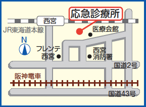 地図：西宮市応急診療所