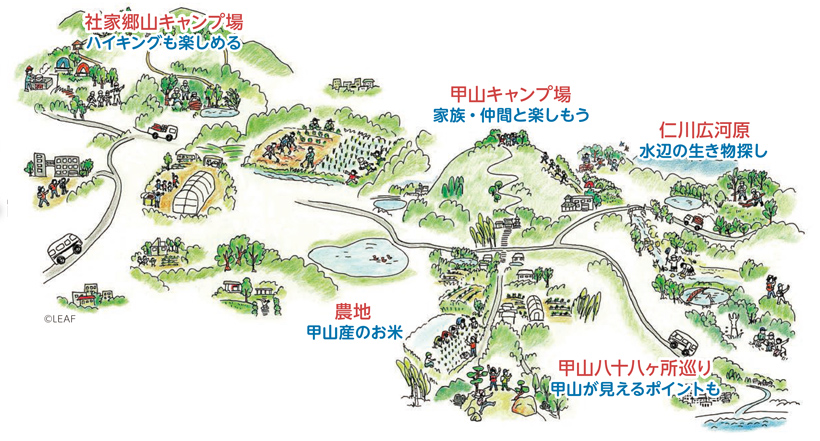 画像…甲山グリーンエリア・社家郷山/社家郷山キャンプ場…ハイキングも楽しめる/甲山キャンプ場…家族・仲間と楽しもう/仁川広河原…水辺の生き物探し/農地…甲山産のお米/甲山八十八ヶ所巡り…甲山が見えるポイントも 画像:甲山グリーンエリア・社家郷山/社家郷山キャンプ場…ハイキングも楽しめる/甲山キャンプ場…家族・仲間と楽しもう/仁川広河原…水辺の生き物探し/農地…甲山産のお米/甲山八十八ヶ所巡り…甲山が見えるポイントも