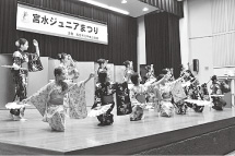 画像:宮水ジュニアまつり 画像:宮水ジュニアまつり