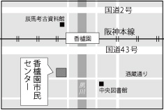 地図:香櫨園市民センター 地図:香櫨園市民センター