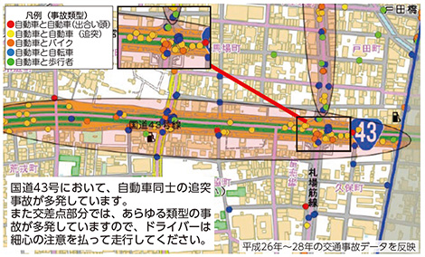 画像:自動車(四輪車)事故マップ 画像:自動車(四輪車)事故マップ