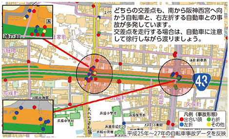 画像:自転車事故マップ 画像:自転車事故マップ