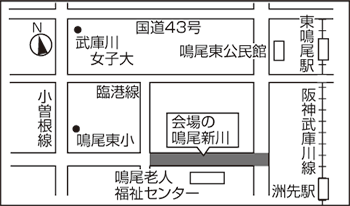 画像:鳴尾新川周辺の地図 画像:鳴尾新川周辺の地図