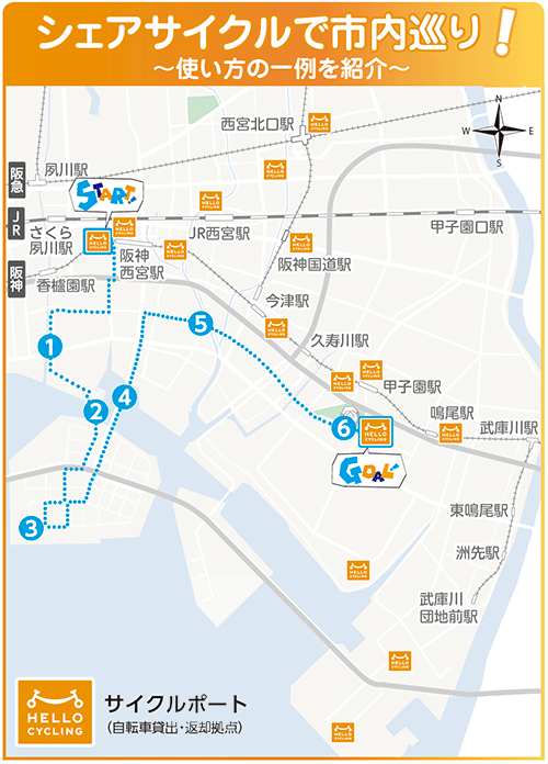 画像:市内巡りの地図 画像:市内巡りの地図