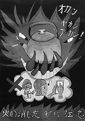 画像:平成30年度 最優秀作品 画像:平成30年度 最優秀作品