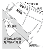 画像：阪神高速5号湾岸線の側道の地図