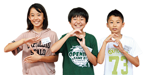写真:こども広報員の3人 写真:こども広報員の3人