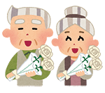 画像:長寿と健康のお祝いイメージ 画像:長寿と健康のお祝いイメージ