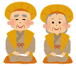 画像:米寿のお祝いイメージ 画像:米寿のお祝いイメージ