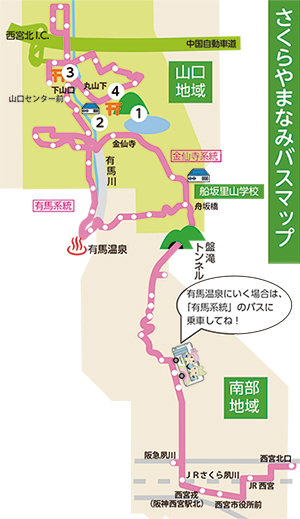 地図:さくらやまなみバスマップ 地図:さくらやまなみバスマップ