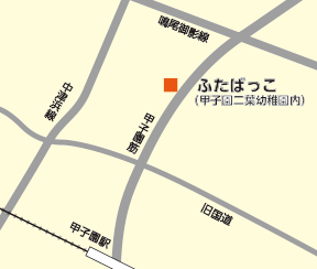 地図:ふたばっこ周辺マップ 地図:ふたばっこ周辺マップ
