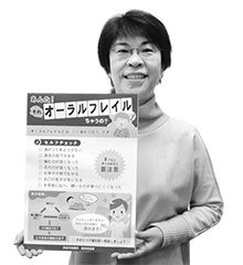 写真:上田歯科衛生士 写真:上田歯科衛生士