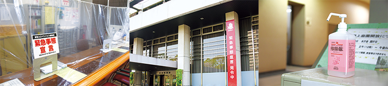 写真:緊急事態宣言発令中の対策 写真:緊急事態宣言発令中の対策