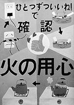 画像:昨年度 最優秀作品 画像:昨年度 最優秀作品