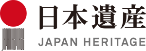 マーク:日本遺産 マーク:日本遺産