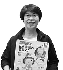 写真:上田歯科衛生士 写真:上田歯科衛生士
