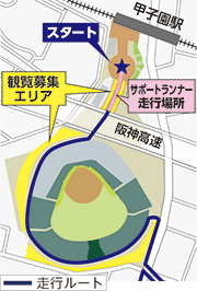 地図:阪神甲子園駅周辺拡大 地図:阪神甲子園駅周辺拡大