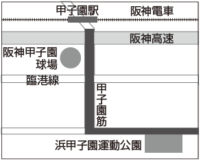 地図:甲子園周辺道路 地図:甲子園周辺道路