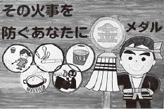 画像:昨年度の最優秀作品 画像:昨年度の最優秀作品