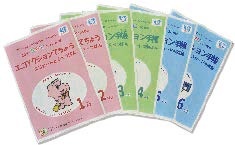 画像:EWC冊子イメージ 画像:EWC冊子イメージ