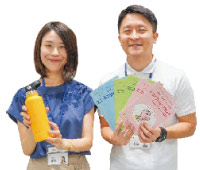 環境学習都市推進課鮎川主事(左)、伊藤主事(右) 環境学習都市推進課鮎川主事(左)、伊藤主事(右)