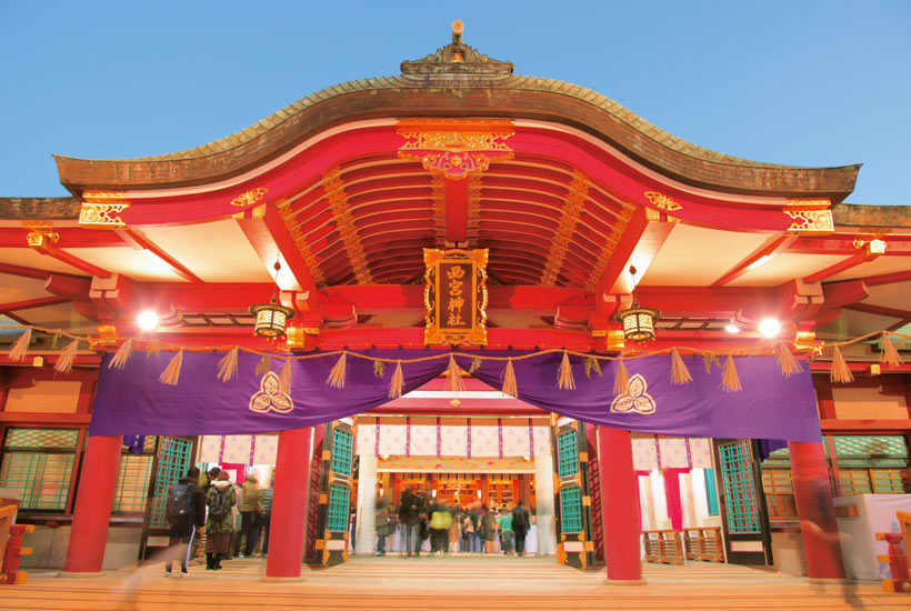 写真:西宮神社 写真:西宮神社