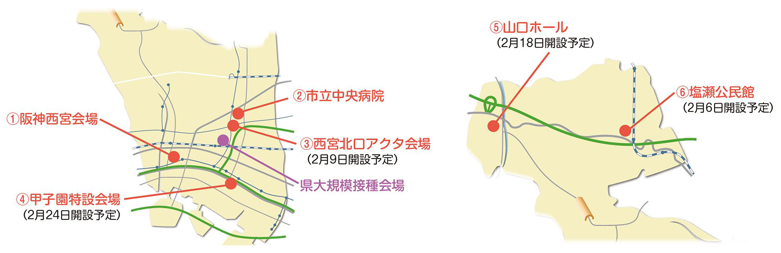 画像:集団接種会場マップ 画像:集団接種会場マップ