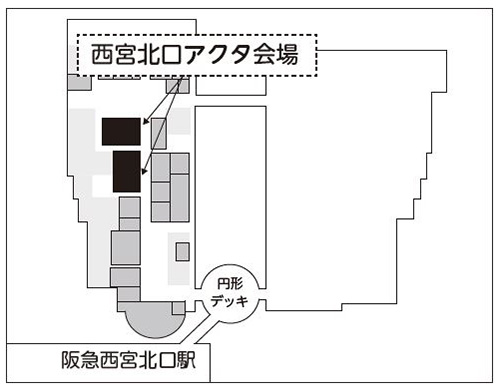 画像:西宮北口アクタ会場マップ 画像:西宮北口アクタ会場マップ