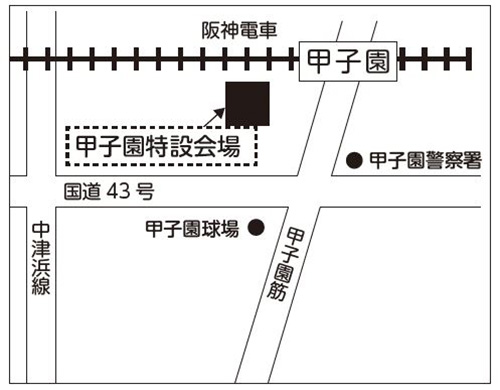 画像:甲子園特設会場マップ 画像:甲子園特設会場マップ