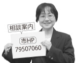 写真:井戸臨床心理士 写真:井戸臨床心理士