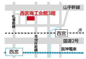 にしのみや起業家支援センター周辺の地図 にしのみや起業家支援センター周辺の地図