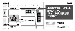 地図：迂回運行、常磐町停留所の休止